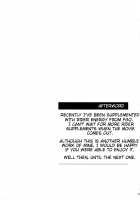 Rider-san to Love Hotel. / ライダーさんとラブホテル。 [Yanagi] [Fate] Thumbnail Page 24