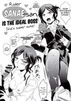 Kukkoro mahou kishi / くっころ魔法騎士 [Tsutsumi Akari] [Magical Girl Raising Project] Thumbnail Page 16