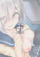 Hamakaze Biyori / はまかぜびより [Aoi Tiduru] [Kantai Collection] Thumbnail Page 24