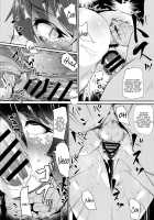 Stella-chan Benki Saimin Aji / ステラちゃん便器 サイミンあじ [mmm] [Chivalry Of A Failed Knight] Thumbnail Page 13