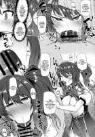 Stella-chan Benki Saimin Aji / ステラちゃん便器 サイミンあじ [mmm] [Chivalry Of A Failed Knight] Thumbnail Page 06