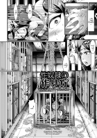 How to Make a Sex Slave / 性奴隷の作り方 [Shomu] [Original] Thumbnail Page 01