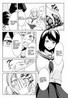 Futari no Hentai / 二人のヘンタイ [Shiina Nami] [Original] Thumbnail Page 05