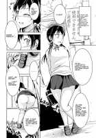 Watashi no Suki na Koto / 私の好きなコト [Shiina Nami] [Original] Thumbnail Page 09