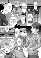 Momiji-chan to Goshujin-sama / 椛ちゃんとご主人様 [Koza] [Touhou Project] Thumbnail Page 19