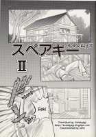 Spare Key 2 [Sendai Oni] [Original] Thumbnail Page 01