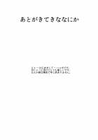 Sonoda-san no Ero Hon | Sonoda-san's Erotic Book / 園田さんのエロ本 [Haruken] [Love Live!] Thumbnail Page 20