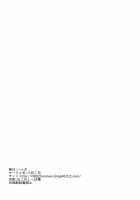 Sonoda-san no Ero Hon | Sonoda-san's Erotic Book / 園田さんのエロ本 [Haruken] [Love Live!] Thumbnail Page 21