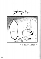 Break Time Accident / ブレイクタイムアクシデント [Ginnosuke] [Original] Thumbnail Page 42