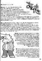 Break Time Accident / ブレイクタイムアクシデント [Ginnosuke] [Original] Thumbnail Page 47