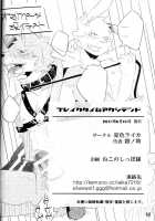 Break Time Accident / ブレイクタイムアクシデント [Ginnosuke] [Original] Thumbnail Page 49
