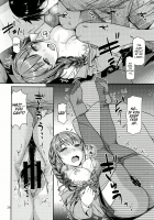 Tsumasakidachi no Koi / つま先立ちの恋 [Nekomata Naomi] [The Idolmaster] Thumbnail Page 25