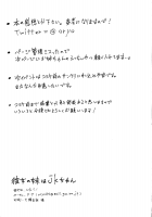 Kanojo no Imouto wa JK-chan / 彼女の妹はJKちゃん [Oryou] [Original] Thumbnail Page 30