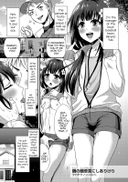 Shiko no Shikogusakoto ni Shiarikeri / 醜の醜草言にしありけり [Takayamanon] [Original] Thumbnail Page 01