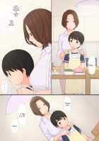 Mama to / ママと [Ponfaz] [Original] Thumbnail Page 24