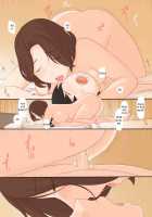 Mama to / ママと [Ponfaz] [Original] Thumbnail Page 58