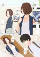 Mama to / ママと [Ponfaz] [Original] Thumbnail Page 73