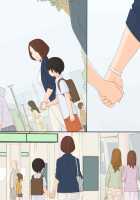 Mama to / ママと [Ponfaz] [Original] Thumbnail Page 74