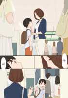 Mama to / ママと [Ponfaz] [Original] Thumbnail Page 76