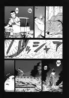 ERO Eru-chan no Oppai / ERO えるちゃんのおっぱい [Tennouji Kitsune] [Upotte!!] Thumbnail Page 19