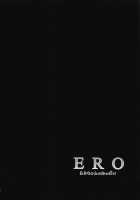 ERO Eru-chan no Oppai / ERO えるちゃんのおっぱい [Tennouji Kitsune] [Upotte!!] Thumbnail Page 31