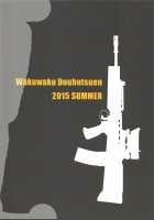 ERO Eru-chan no Oppai / ERO えるちゃんのおっぱい [Tennouji Kitsune] [Upotte!!] Thumbnail Page 34