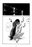 YOSAKU4 [Koukyou Gikou] [Full Metal Panic] Thumbnail Page 12