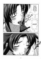 YOSAKU4 [Koukyou Gikou] [Full Metal Panic] Thumbnail Page 16