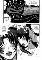 YOSAKU4 [Koukyou Gikou] [Full Metal Panic] Thumbnail Page 26