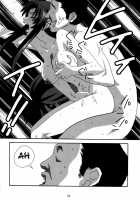 YOSAKU4 [Koukyou Gikou] [Full Metal Panic] Thumbnail Page 33