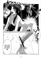 YOSAKU4 [Koukyou Gikou] [Full Metal Panic] Thumbnail Page 34