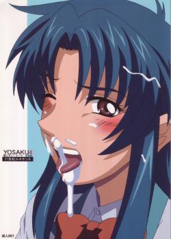 YOSAKU4 [Koukyou Gikou] [Full Metal Panic]