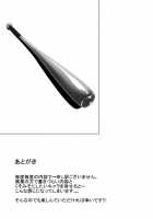 D.ASS / D.ASS [Hori Hiroaki] [Moshidora] Thumbnail Page 30