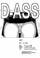 D.ASS / D.ASS [Hori Hiroaki] [Moshidora] Thumbnail Page 31