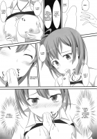 Sweet Sweet Present / あまあまプレゼント [Magorona] [Yahari Ore No Seishun Love Come Wa Machigatteiru] Thumbnail Page 10