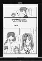 Oreteki 6 / 俺的6 [Soushin Souma] [Kanon] Thumbnail Page 21