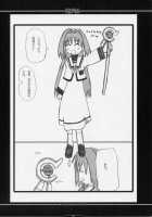 Oreteki 6 / 俺的6 [Soushin Souma] [Kanon] Thumbnail Page 25