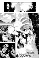 Shigensou / 始幻想 [Takashi] [Touhou Project] Thumbnail Page 03