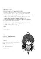 Koukou Kyoushi no Ai wa KiraKira / 高校教師の愛はKiraKira★ [Ririmat Tsuruegar] [Netoge No Yome Wa Onnanoko Ja Nai To Omotta] Thumbnail Page 21