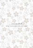 Irisu no Tame ni Kane wa Naru / イリスの為に鐘は鳴る [Oryou] [Hyouka] Thumbnail Page 30