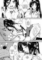 Irisu no Tame ni Kane wa Naru / イリスの為に鐘は鳴る [Oryou] [Hyouka] Thumbnail Page 08