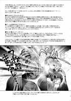 MOUSOU THEATER 48 [Arino Hiroshi] [Kantai Collection] Thumbnail Page 24