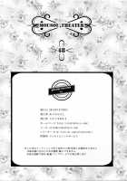 MOUSOU THEATER 48 [Arino Hiroshi] [Kantai Collection] Thumbnail Page 25