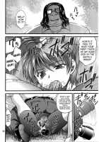 Milk Hunters 5 / みるくはんたーず5 [Kakyouin Chiroru] [Futari Wa Pretty Cure] Thumbnail Page 36