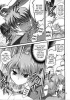 Milk Hunters 5 / みるくはんたーず5 [Kakyouin Chiroru] [Futari Wa Pretty Cure] Thumbnail Page 39