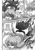 Milk Hunters 5 / みるくはんたーず5 [Kakyouin Chiroru] [Futari Wa Pretty Cure] Thumbnail Page 48