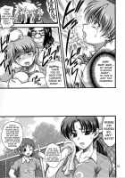 Milk Hunters 5 / みるくはんたーず5 [Kakyouin Chiroru] [Futari Wa Pretty Cure] Thumbnail Page 53