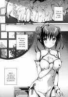 Rakka Shunshou 2 / 落花春宵2 [Maki] [Original] Thumbnail Page 17