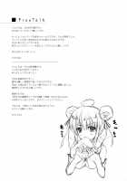 Rakka Shunshou 2 / 落花春宵2 [Maki] [Original] Thumbnail Page 18