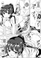 Chiya-chan to Hoken Taiiku / 千夜ちゃんと保健体育♪ [Akito.] [Gochuumon Wa Usagi Desu Ka?] Thumbnail Page 18
